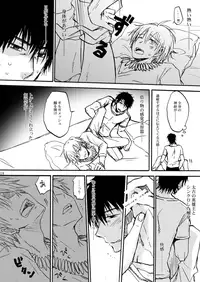 [OVERDOSE (Hashiba Yachi)] Chikaku Kyouyuu Access Decontrol (Fate/Zero) [Digital]