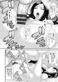 Dassai Nikuyokugurui ni Ochite