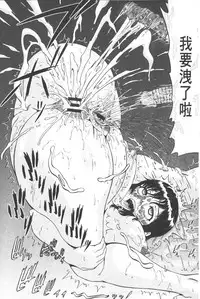 [Nukunuku Orange] Seikou ~Zenketsu Kanzen Houchi~ - Keep Anus in Anguishi!!!! | 性肛 ~前穴完全忽略~ [Chinese]