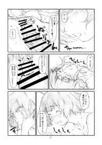 [Studio N.BALL (Haritama Hiroki)] IDOL NAVIG@TOR E.L.O (THE iDOLM@STER)