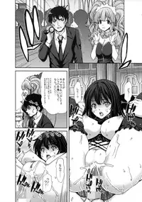 (C89) [Polinky Hiroba (Hori Hiroaki)] Kirarin no Hapi Hapi Rape 2nd (THE IDOLM@STER CINDERELLA GIRLS)