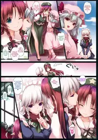 (C87) [MONE Keshi Gum (Monety)] Meiling ga Ochite Shimau Hanashi K ~Koakuma Route~ (Touhou Project) [English] {doujin-moe.us}