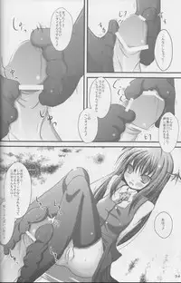 (C77) [Usotsukiya (Various)] Touhou Kutsushita Bon Extra (Touhou Project)