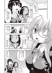 COMIC AUN 2018-10 [Digital]