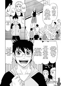 (C82) [CLUB-Z (Hinata Yagaki)] Manage no Oshigoto 3 [English]