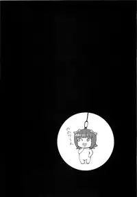 (C76) [Hidebou House (Hidebou)] Ao Haruka (THE iDOLM@STER) [English] [SaHa]