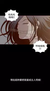 中文韩漫 無法隱藏 Ch.0-9 [Chinese]