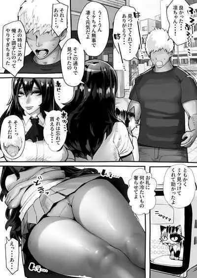 Boku no Kanojo ga Taninbou de Zecchou Itasu