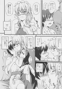 (Konohana Sakuya 1) [from SCRATCH (Johnny)] Maid no oneesan ga shibori totte ageru. (Touhou Project)