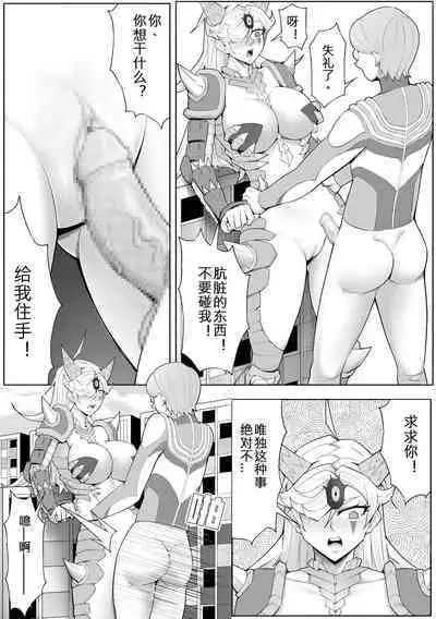 奴隶特工队·常规任务04