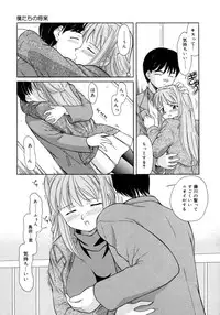 [Sasaki Kaoru] Aki no Sakura