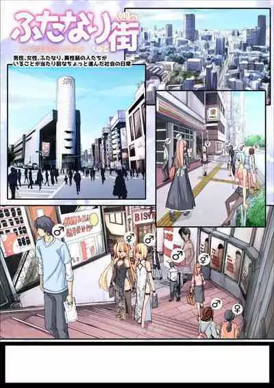 [Tapioca Box (Nyuuhin)] Futanari Mama ni Amaetai! [Chinese] [药娘小月个人机翻] [Digital]