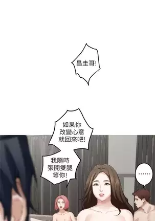 (週5)S-Mate 1-75 中文翻譯(更新中)