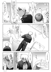 [C.R's NEST (C.R)] Glacial Mannequin (King of Fighters) [Digital]