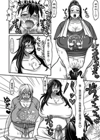 [Herohero Hospital (Herohero Tom, Isaki)] Class Me! [Chinese] [沒有漢化] [Digital]