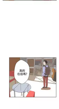 中文韩漫 LOVE 愛的導航G Ch.0-10 [Chinese]