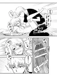 討厭啦❤醫者夫婦的性生活