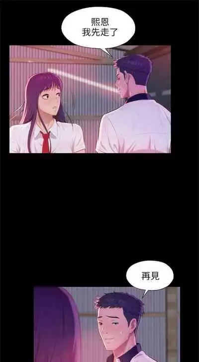 新生日记 1-61 中文翻译(完结)