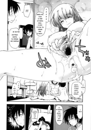 Mosaic x Sanshimai - Mosaic x Three Sisters Genteiban