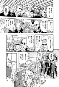 [Yumiki Asuka] Shiteshite ♡ Goshujinsama