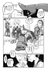 (SC2018 Autumn) [Ookii Hou ga Suki da (Futonder)] Build Divers Onee-san Rakugaki Bon (Gundam Build Divers)