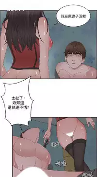 私生,爱到疯狂 完结