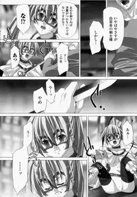 [Akagi] Akashiki -The Type Red-