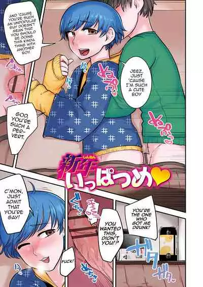 Sheets no Ue no Tenshi