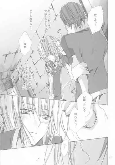 kannagi no tori doujinshi soushuuhen