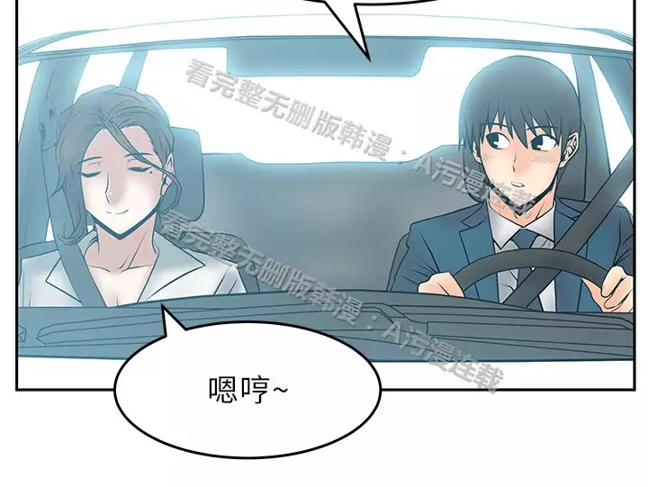 心動!MY OFFICE LADYS 第1季