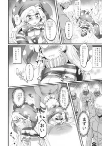 (Reitaisai 15) [Donut Ike (Hasunoue Umezu)] Clopi de Pon! (Touhou Project)