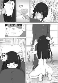 学級委員長催眠 体の自由を奪ってナマ中出し