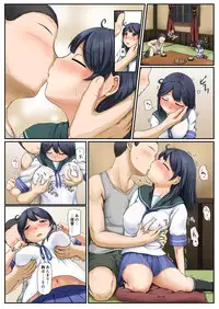 [Full High Kick (Mimofu)] Mou Sukoshi......Jibun ni Jishin ga Moteru you ni Naritai (Kantai Collection) [Digital]