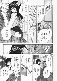 [Setsuna] Colorful Love