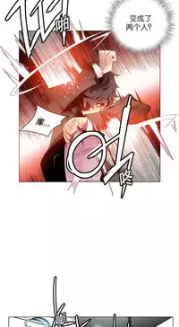 [Juder] 莉莉丝的纽带(Lilith`s Cord) Ch.1-16 [Chinese]
