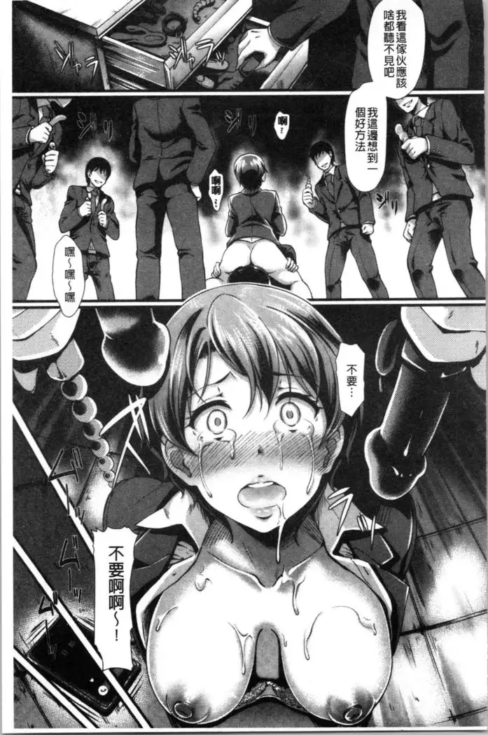 Gusai no Tawamure | 愚妻的戯弄