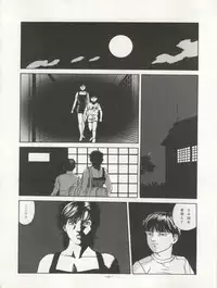 (C45) [ALPS (Various)] LOOK OUT 29 (Various)