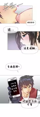 HouseHold Affairs 【卞赤鲤个人汉化】1~23话(持续更新中)