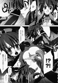 [Akagi] Akashiki -The Type Red-