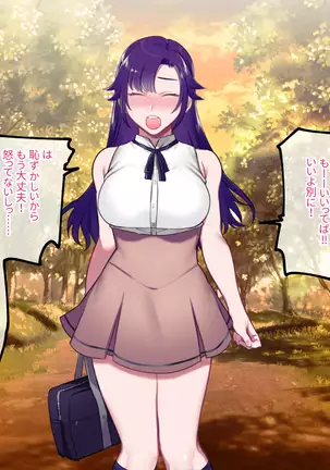 Class Caste ~Class no Ohime-sama wa Ore no Kanojo~