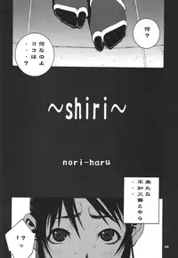 (C71) [P-collection (nori-haru)] Kakutou Complete Joukan (Capcom VS SNK)