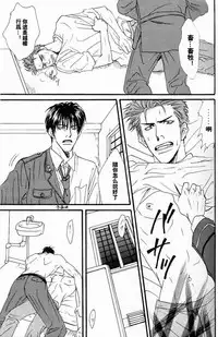 Project.X [Chinese](SLAM DUNK)