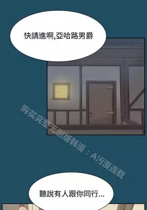亚哈路 第1季