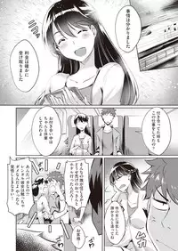 COMIC AUN 2018-10 [Digital]