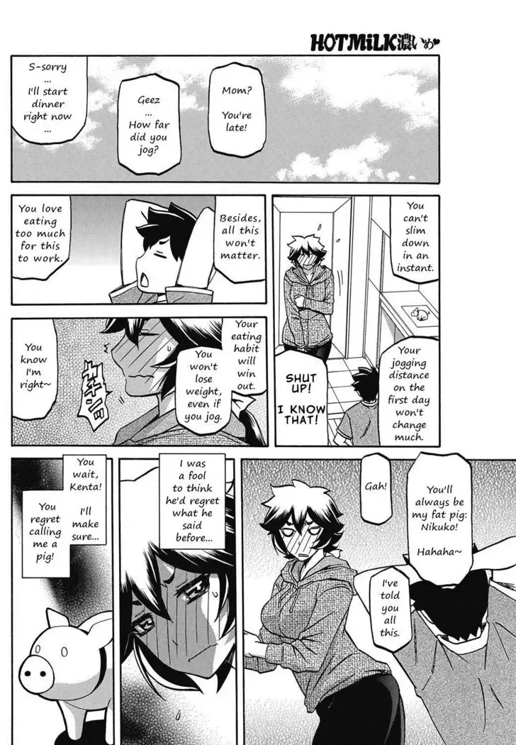 Daniku no oshie | Useless meat training