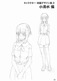 (C70) [Senya Sabou (Alpha AlfLayla)] ASL 02