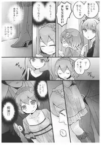 [Nagata Maria] Totsuon! ~Totsuzen Onnanoko ni Natta node, Ore no Oppai Monde Mimasen ka?~