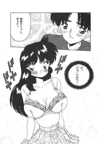 [Asai You] Nekomimi ni Onegai