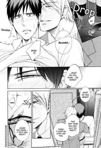 Kimi no Nioi ga Suki | I Like Your Smell