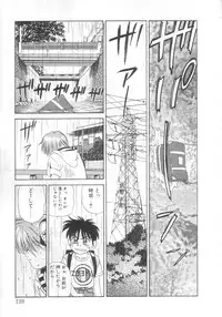 [Koio Minato] Mahou no Shiho-chan 2